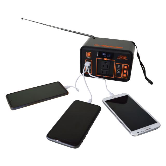 EVERBright エバーブライト ポータブル電源 蓄電池 充電器 充電機 発電機 大容量 24000mAh ソーラーパネル対応 PC 照明 SSBFMPS