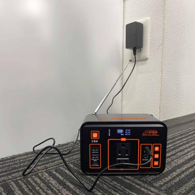 EVERBright エバーブライト ポータブル電源 蓄電池 充電器 充電機 発電機 大容量 24000mAh ソーラーパネル対応 PC 照明 SSBFMPS