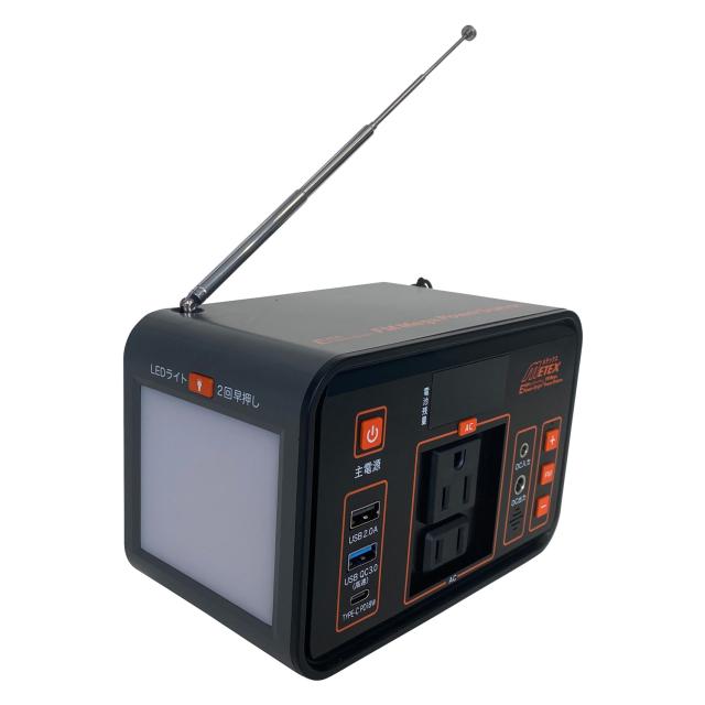 EVERBright エバーブライト ポータブル電源 蓄電池 充電器 充電機 発電機 大容量 24000mAh ソーラーパネル対応 PC 照明 SSBFMPS