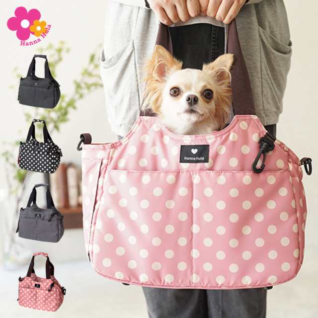 ハンナフラ Hanna Hula バッグ ペットキャリーバッグ トートバッグ ショルダー メンズ レディース Sサイズ 小型犬 犬用 猫用 CDG-2CR-Sの通販は