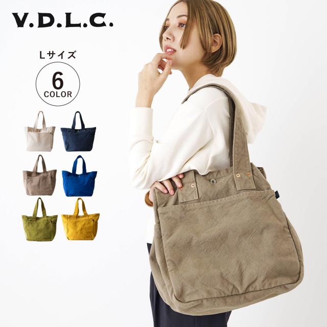 V.D.L.C ブイディーエルシー トートバッグ メンズ レディース Lサイズ 大きめ 大容量 WORK TOTE ホワイト ネイビー ベージュ ブルー グリーン イエロー 白 VC-3