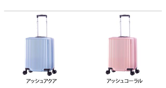 アジアラゲージ Asia Luggage スーツケース キャリーケース キャリーバッグ メンズ レディース 40L 48L 機内持ち込み ALI-6060-18W_2