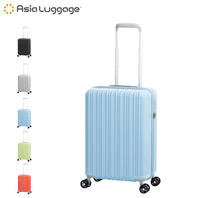 アジアラゲージ Asia Luggage スーツケース キャリーケース キャリーバッグ メンズ レディース 38L 超軽量 機内持ち込み ALI-6688-18