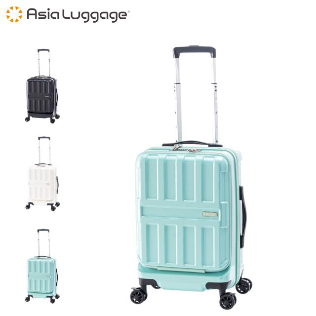 アジアラゲージ Asia Luggage スーツケース キャリーケース キャリーバッグ メンズ レディース 36L 機内持ち込み ALI-8511-18