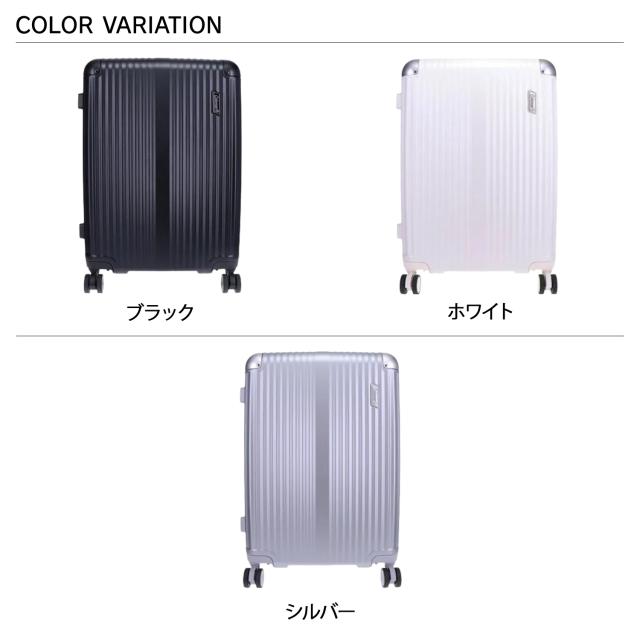 コールマン Coleman スーツケース キャリーケース キャリーバッグ メンズ レディース 69L 軽量 中型 Mサイズ TSロック 1470_1