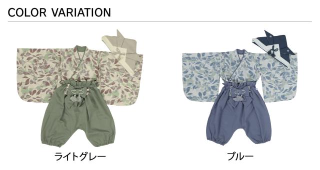mocmof モクモフ 袴 ベビー服 ベビー兜 2点セット 和服 おめかし袴 キャップ 帽子 ベビー キッズ 男の子 女の子 赤ちゃん こども 子供_1