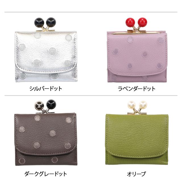 ペルケ perche 財布 三つ折り財布 ミニ財布 レディース 本革 がま口 ドット ブルー グリーン イエロー ゴールド シルバー 08-06-03562の通販は