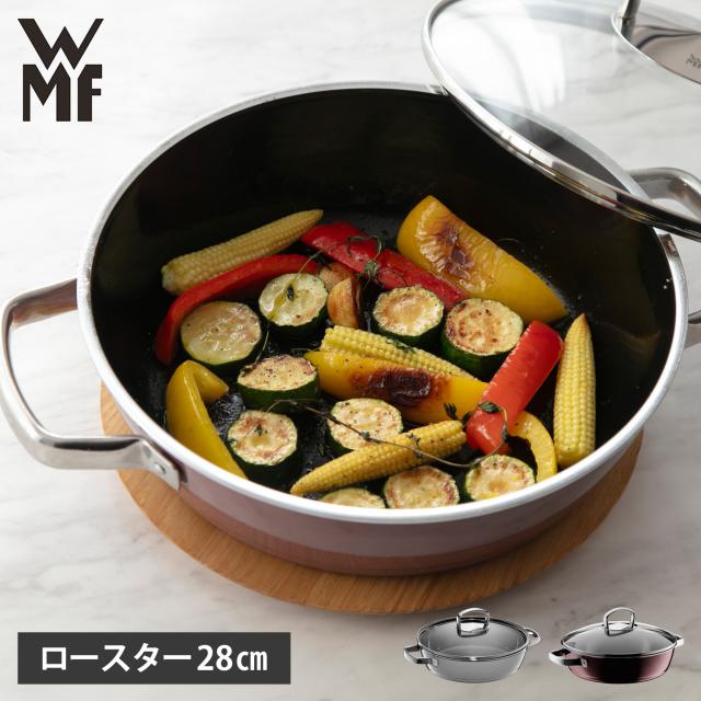 フュージョンテック ミネラルロースター 28cm ブラック 楽天市場】（土・日発送可） WMF フュージョンテック ミネラル