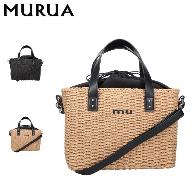 MURUA ムルーア バッグ トートバッグ ショルダー かごバッグ 2WAY レディース 斜めがけ かごバッグ ブラック ベージュ 黒 MR-B1341