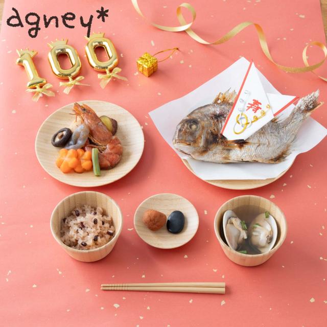 agney アグニー お食い初め 食器セット お食い初め6点セット ももか ベビー キッズ 6点セット 男の子 女の子 赤ちゃん AG-014I