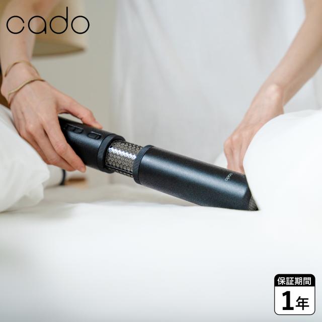 cado カドー 布団乾燥機 布団ドライヤー ふとん コンパクト 小型 軽量 スリム スティック型 梅雨対策 強力 ふとん乾燥機 FEN-P01-SB