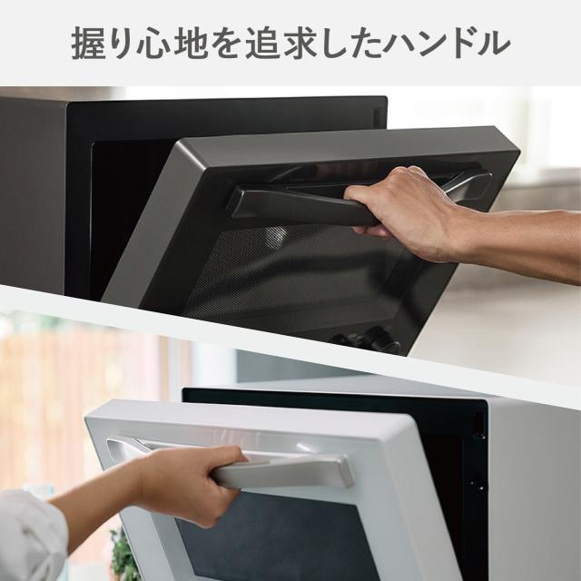 特典付き Re・De リデ オーブンレンジ 電子レンジ グリル 20L 温度センサー 赤外線センサー あたため 解凍 MO02A-20_5