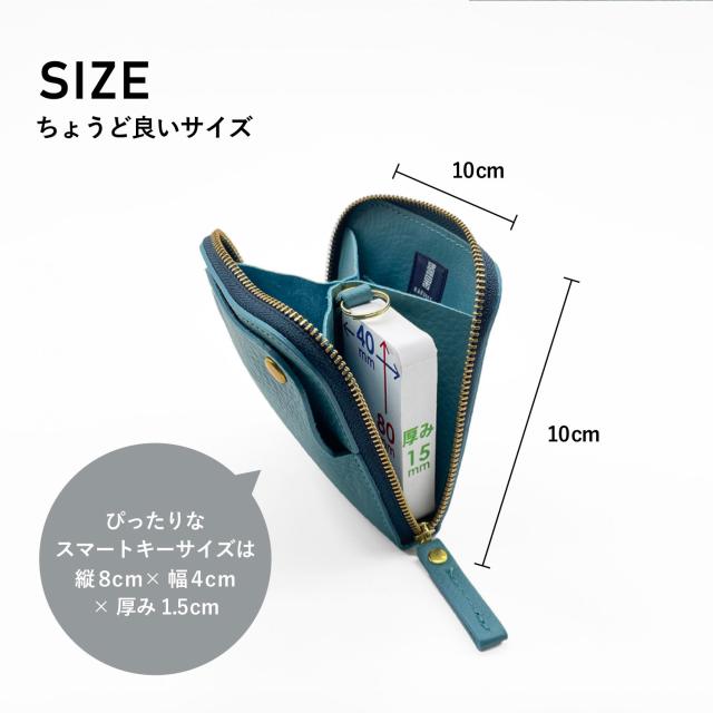 SMART MOVE! スマートムーブ スマートキーケース 財布 ミニ財布 2個収納 メンズ レディース ラウンドファスナー 本革 SHRINK type2 MC100_17