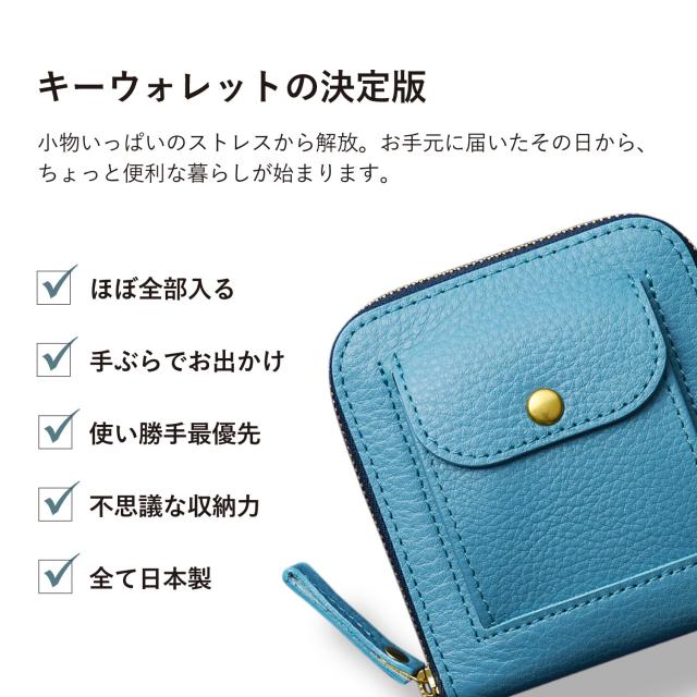SMART MOVE! スマートムーブ スマートキーケース 財布 ミニ財布 2個収納 メンズ レディース ラウンドファスナー 本革 SHRINK type2 MC100_1