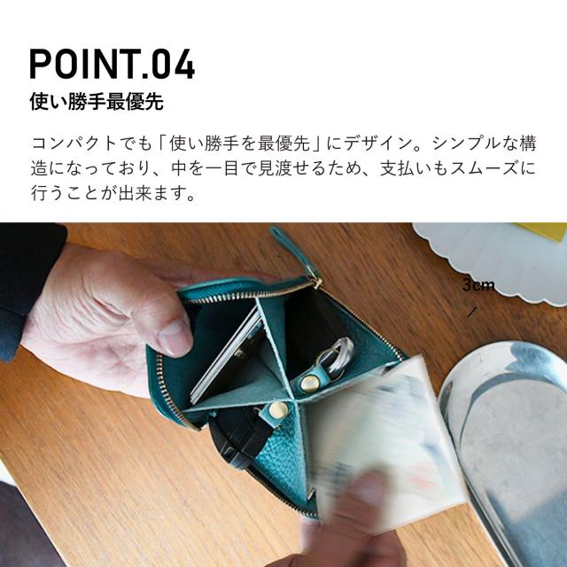 SMART MOVE! スマートムーブ スマートキーケース 財布 ミニ財布 2個収納 メンズ レディース ラウンドファスナー 本革 SHRINK type2 MC100_7