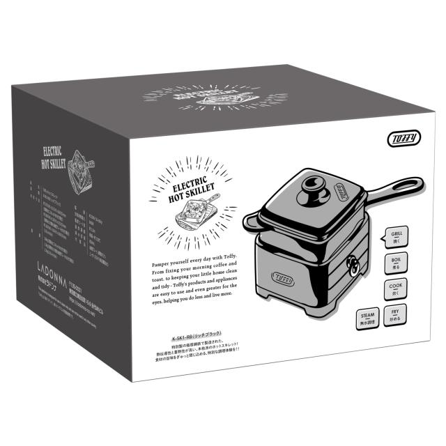 特典付き Toffy トフィー ホットスキレット 電気スキレット 1.2L 電動 フタ付き 角型 深型 直火対応 ブラック 黒 K-SK1
