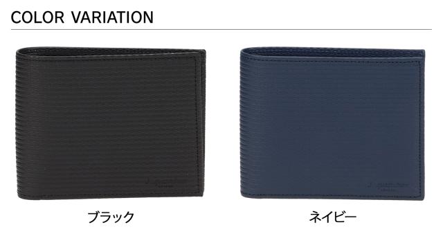 アクアスキュータム AQUASCUTUM 財布 二つ折り財布 ブリクストン メンズ 本革 日本製 小銭入れ付き ブラック ネイビー 黒 AQW-00421_1