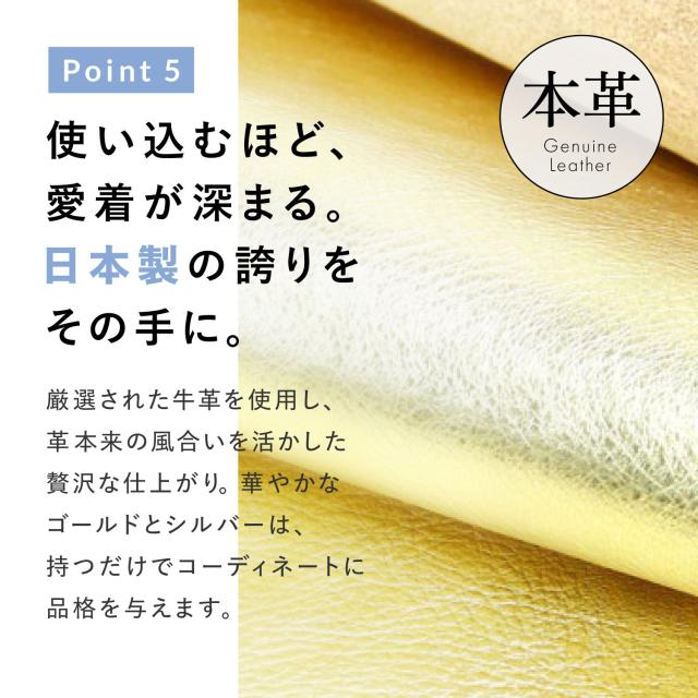 アジリティ AGILITY 財布 長財布 ショルダーベルト 2点セット ショルダーストラップ メンズ レディース 本革 日本製 1600 2513_9