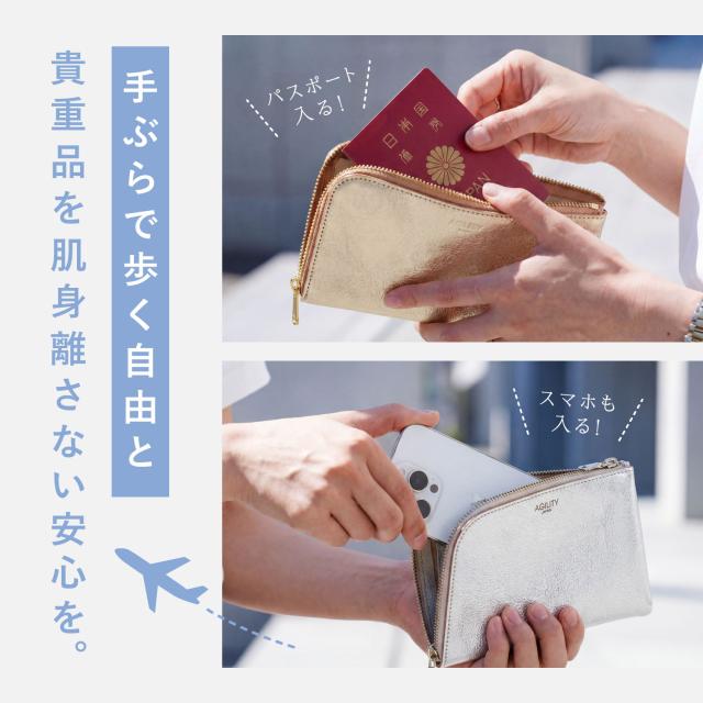 アジリティ AGILITY 財布 長財布 ショルダーベルト 2点セット ショルダーストラップ メンズ レディース 本革 日本製 1600 2513_2