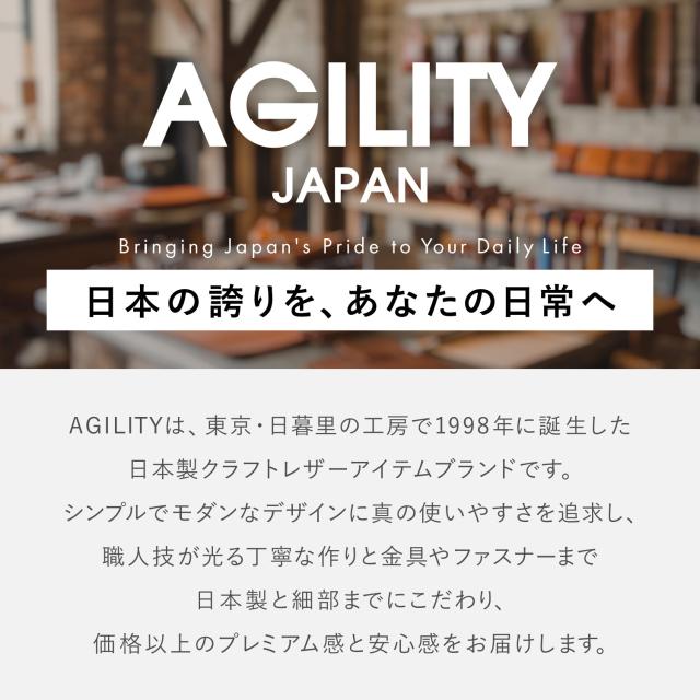アジリティ AGILITY 財布 長財布 ショルダーベルト 2点セット ショルダーストラップ メンズ レディース 本革 日本製 1600 2513_3