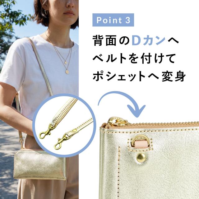 アジリティ AGILITY 財布 長財布 ショルダーベルト 2点セット ショルダーストラップ メンズ レディース 本革 日本製 1600 2513_6