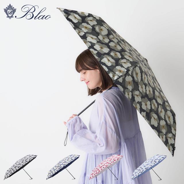 BLAO ブラオ 傘 日傘 折りたたみ 晴雨兼用 雨傘 タフウ レディース 60cm 軽量 UVカット 遮光 TAFUU 1BA 17229-29
