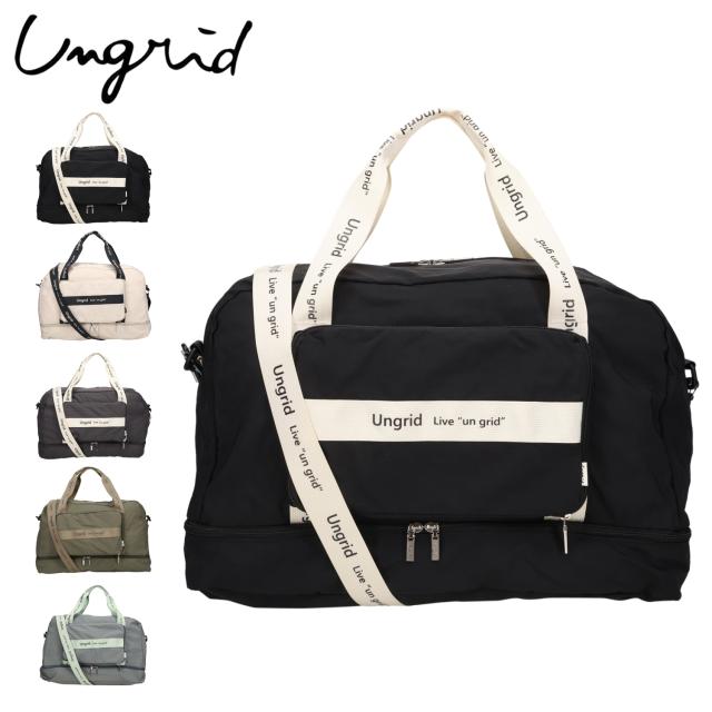 アングリッド Ungrid バッグ ボストンバッグ ショルダー ポーチ 小物入れ レディース 大容量 修学旅行 ナイロン UNG-54210B