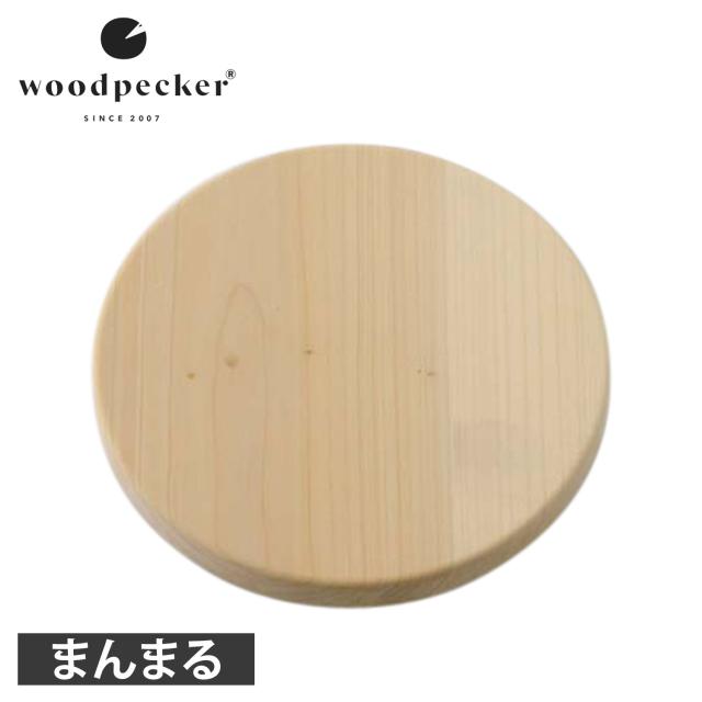 woodpecker ウッドペッカー まな板 カッティングボード いちょうの木のまな板 まん丸 木製 日本製 GM-R