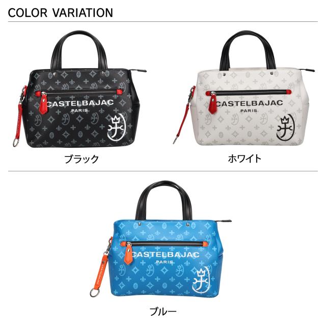 CASTELBAJAC　トートバッグ モノグラム サシャ ドライビング　白 CASTELBAJACトートバッグ モノグラム サシャ ドライビング白