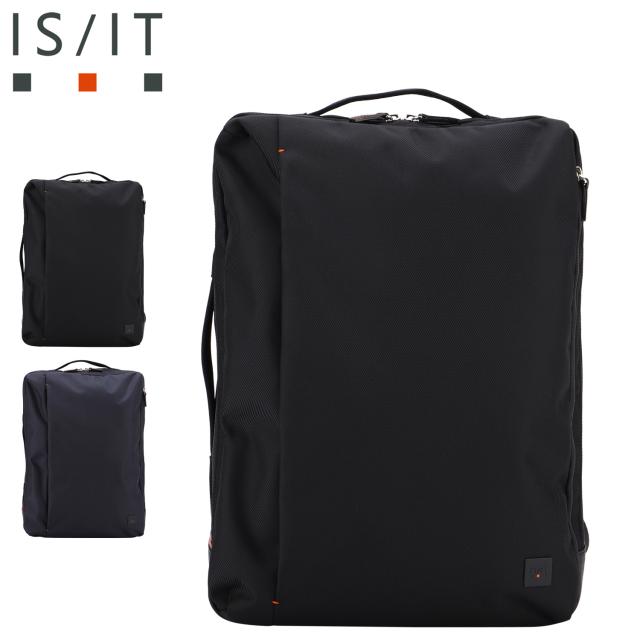IS/IT イズイット リュック バッグ バッグパック ビジネスリュック ラップトップ II メンズ レディース A4 B4 大容量 撥水 軽量 929713
