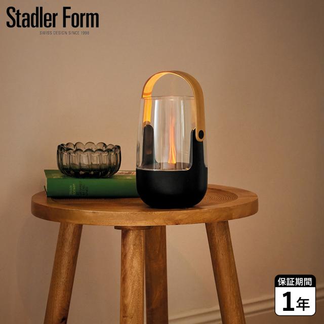 スタドラフォーム Stadler Form アロマディフューザー 水なし ランタン 照明 コードレス 超音波式 Sophie little 7630850301816