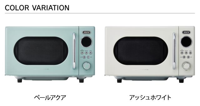 特典付き Toffy トフィー 電子レンジ 調理器 フラット テーブル 16L 横
