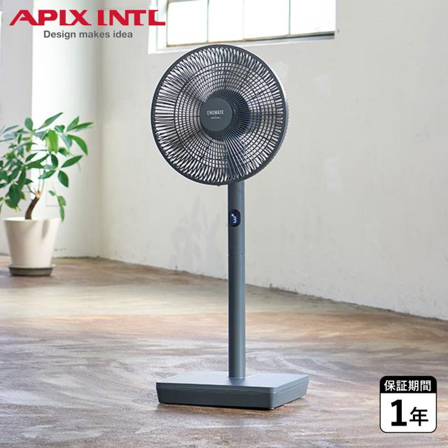 アピックスインターナショナル APIX INTL 扇風機 コードレス 首振り ソーラーパネル 太陽光発電 AEF-900R