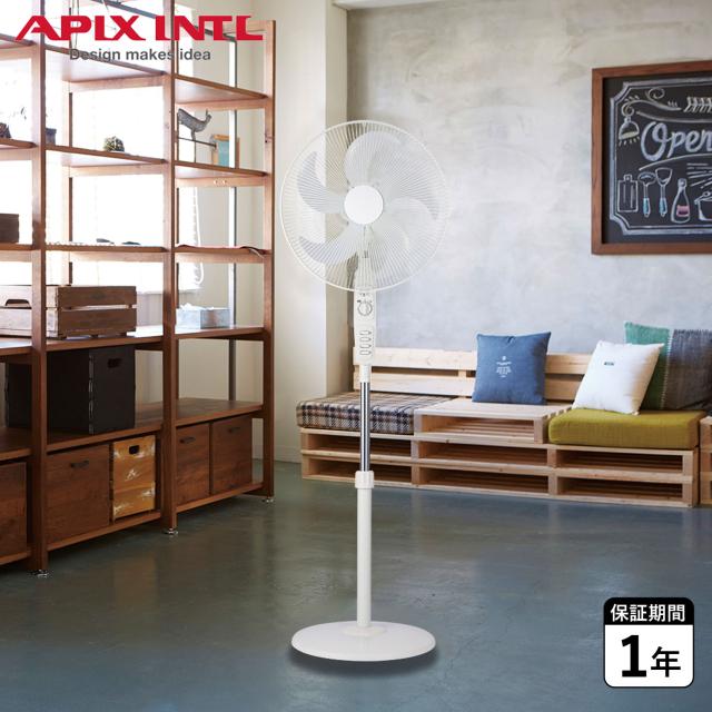 アピックスインターナショナル APIX INTL 扇風機 メカ式 首振り ホワイト 白 AFL-234T