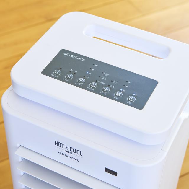 アピックスインターナショナル APIX INTL 扇風機 温風機 冷風機 加湿器 ホット＆クール モイスト2 送風 涼風 温風 加湿 AHC-990R