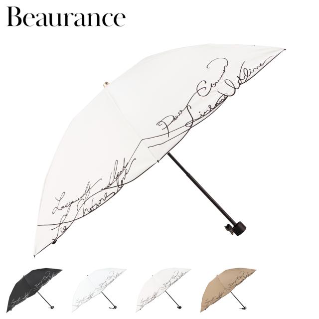 ビューランス Beaurance 日傘 折りたたみ 晴雨兼用 完全遮光 晴雨兼用 雨傘 レディース 軽量 コンパクト 1BH 27726