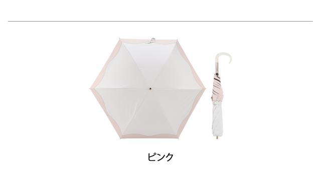 ジル スチュアート JILL STUART 日傘 折りたたみ 傘 遮光 晴雨兼用 ジル スチュアート JILL STUART 日傘 折りたたみ 傘 遮光 晴雨兼用