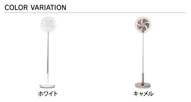 ライフオンプロダクツ Life on Products 扇風機 DCモーター 左右首振り 風量3段階 熱中症対策 折りたたみ 高さ調節可能 LCAF031_1