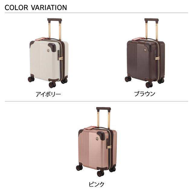 マリクレール marie claire スーツケース キャリーケース レディース 29L 軽量 機内持ち込み対応 ストッパー付き TSAロック 240-6000_1