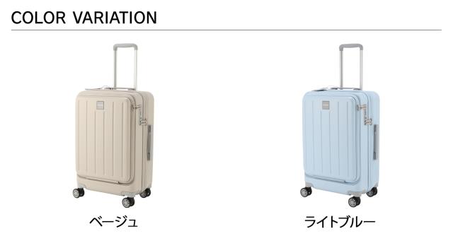 マリクレール marie claire スーツケース キャリーケース メンズ レディース 58L 大容量 軽量 フロントオープン ストッパー付 740-1551