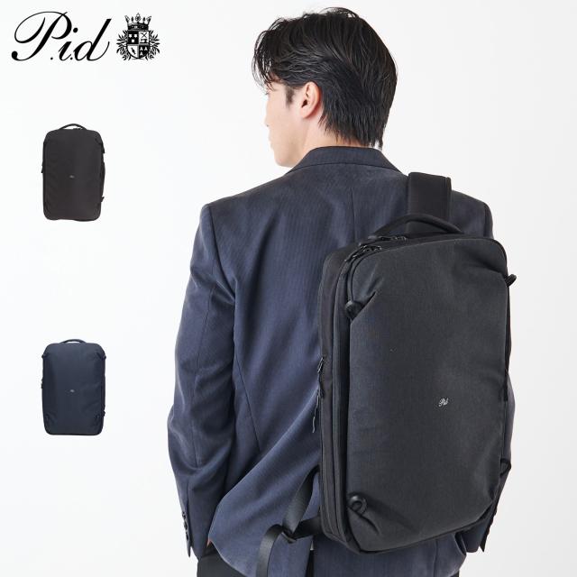 P.i.d ピーアイディー リュック バッグ バックパック ビジネスバッグ メンズ 20-27L 大容量 ファイロ ブラック ネイビー 黒 PAU302
