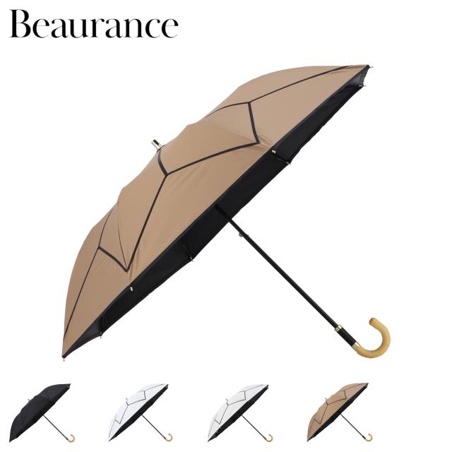 ビューランス Beaurance 日傘 折りたたみ 傘 完全遮光 晴雨兼用 レディース 50cm 軽量 遮光 遮熱 UVカット サマーシールド 1BH22012