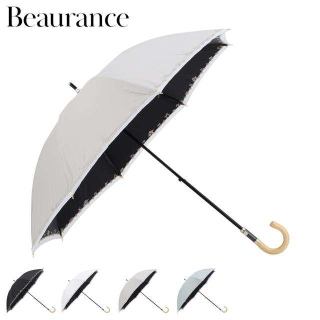 ビューランス Beaurance 日傘 ショート 傘 完全遮光 晴雨兼用 レディース 50cm 軽量 遮光 遮熱 UVカット サマーシールド 1BH23046
