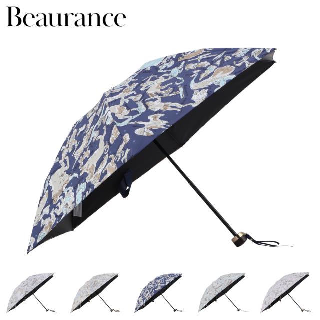 東レサマーシールドLⅡ Beaurance 晴雨折り畳み傘 50cmブラック 日傘