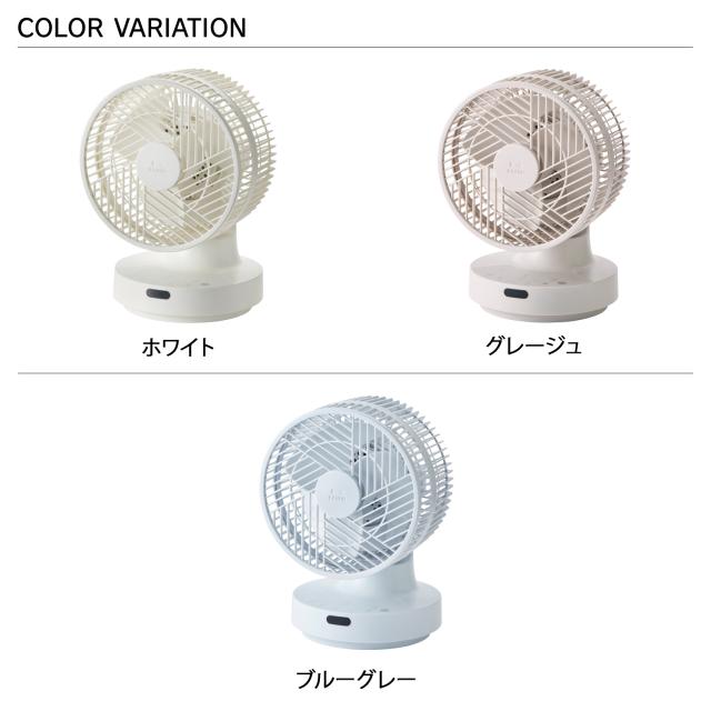 BRUNO ブルーノ サーキュレーター 扇風機 静音 360°首振り リモコン付き 全方向 部屋干し 軽量 BOE143_1