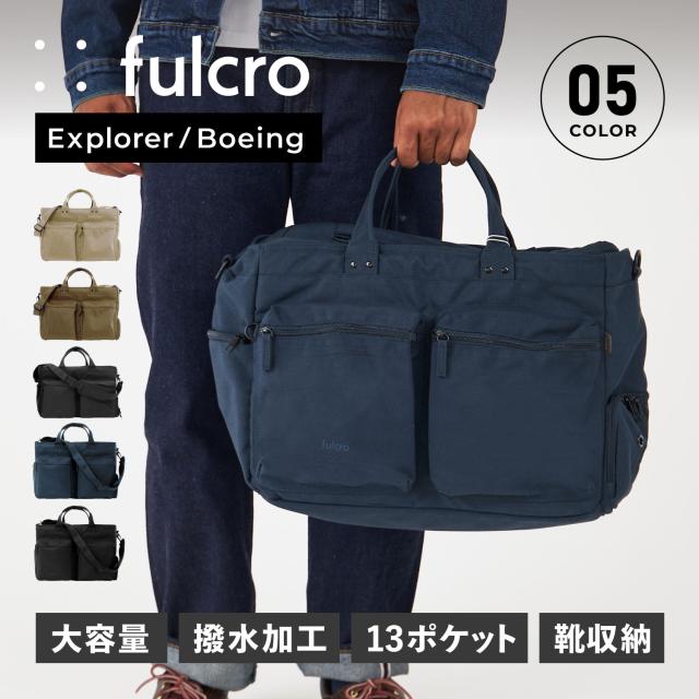 フルクロ fulcro バッグ ボストンバッグ ショルダー メンズ レディース 27L 大容量 修学旅行 BOEING FMA-0013