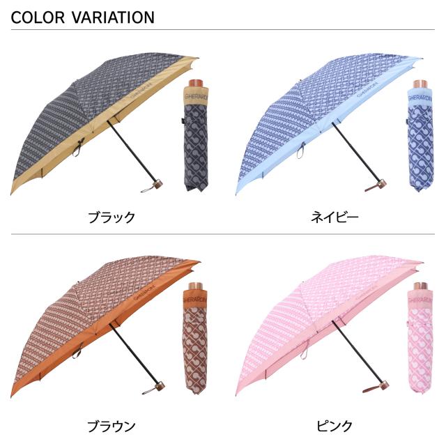 GHERARDINI ゲラルディーニ 折りたたみ傘 雨傘 レディース 55cm 軽量 UVカット コンパクト 1GD 17760-60_1