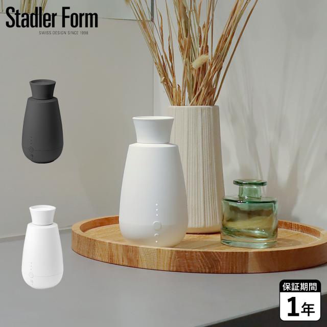 スタドラフォーム Stadler Form ディフューザー アロマ 大容量 車載 静音 USB充電式 卓上 コードレス ブラック ホワイト 黒 白
