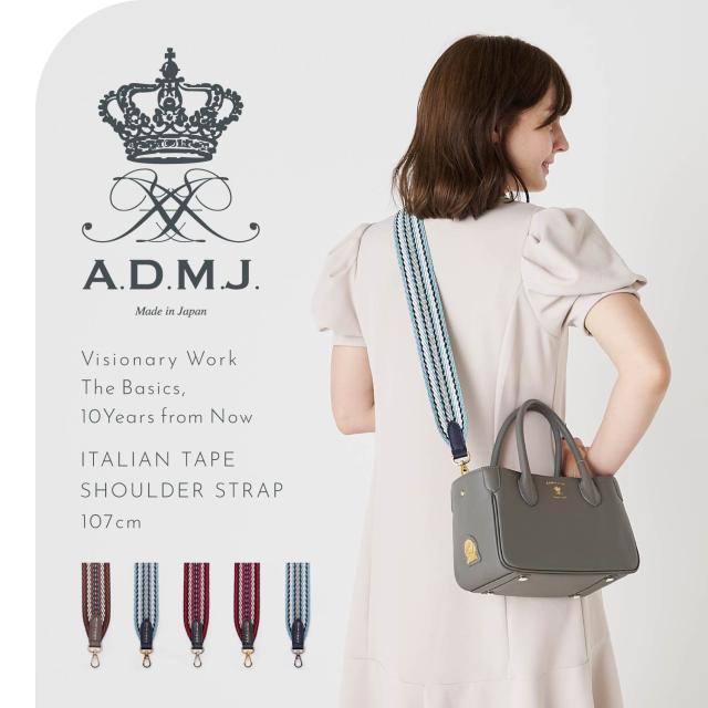 A.D.M.J. アクセソワ・ドゥ・マドモワゼル ショルダーストラップ バッグ用 レディース 24SS01134G 24SS01134N