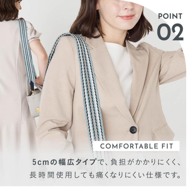 A.D.M.J. アクセソワ・ドゥ・マドモワゼル ショルダーストラップ バッグ用 レディース 24SS01134G 24SS01134N